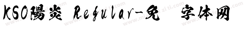 KSO陽炎 Regular字体转换